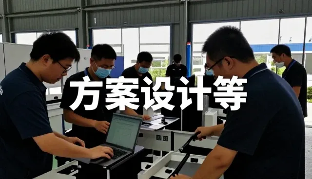 安装调试为什么越来越重视客户以中小